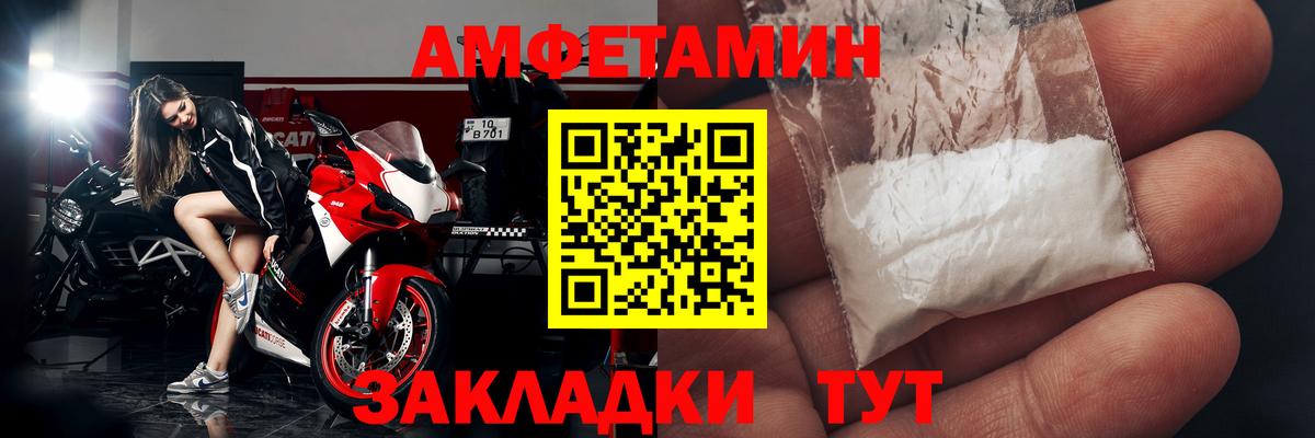 дарк нет какой сайт  Амфетамин VHQ  Вход с VPN  Бузулук  Amphetamine  Амфетамин 