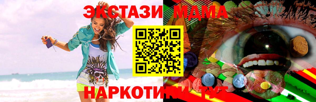 Бузулук  ЭКСТАЗИ диски  где купить наркоту  Экстази XTC  Вход с VPN 