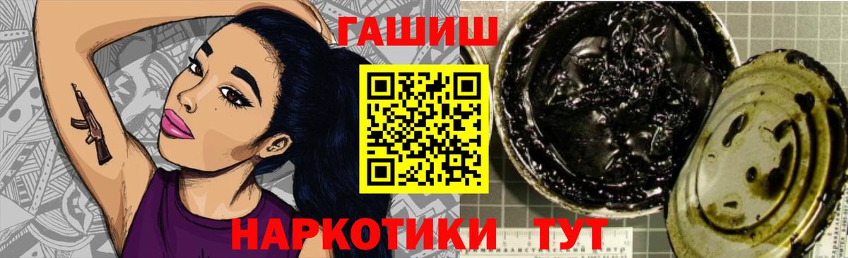 ГАШ  Вход с VPN  Бузулук  ГАШ Изолятор 