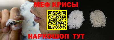 кокаин Мариинск