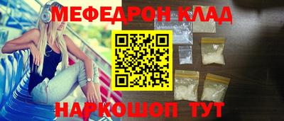 кокаин Мариинск