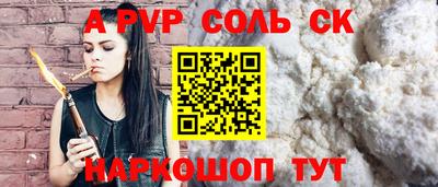 марки lsd Малоярославец