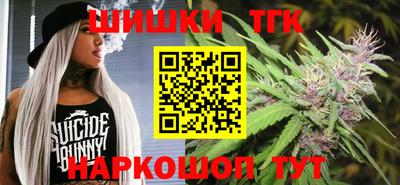 гашишное масло Малгобек