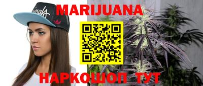 кокаин Мариинск