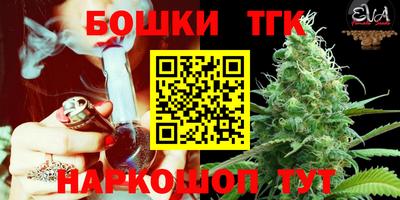 гашишное масло Малгобек
