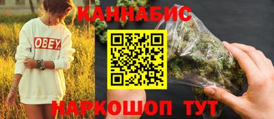 гашишное масло Малгобек