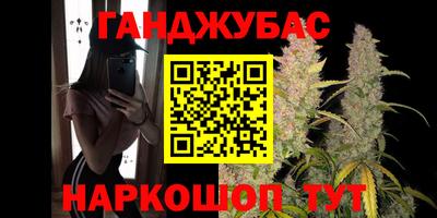 гашишное масло Малгобек