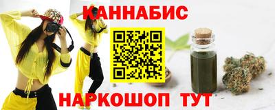 кокаин Мариинск