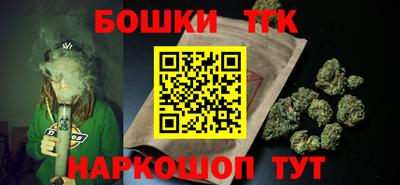 кокаин Мариинск