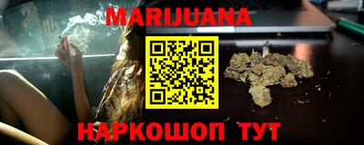 кокаин Мариинск