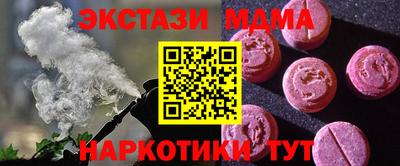 марки lsd Малоярославец