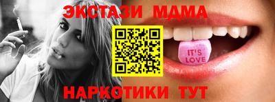 кокаин Мариинск
