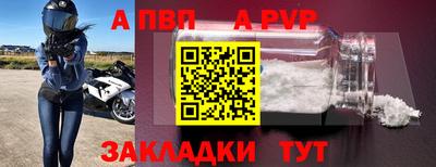 кокаин Мариинск