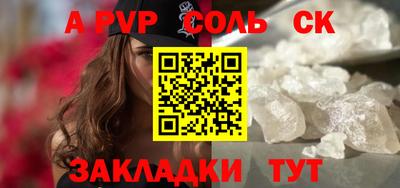 кокаин Мариинск
