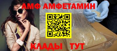 кокаин Мариинск