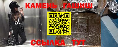 гашишное масло Малгобек