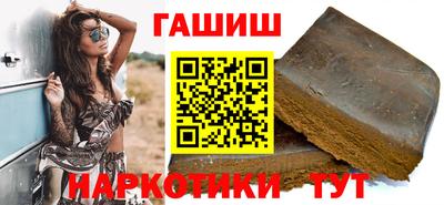 гашишное масло Малгобек