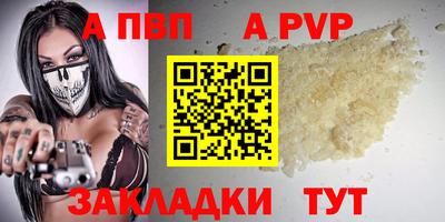 кокаин Мариинск