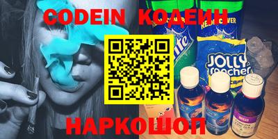 кокаин Мариинск