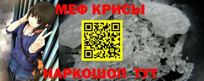 кокаин Мариинск