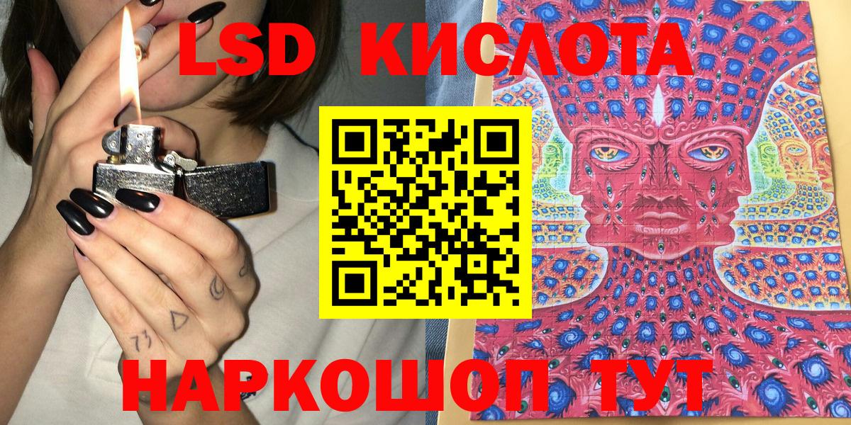 Бузулук  Наркотические марки 1500мкг  Вход с VPN 