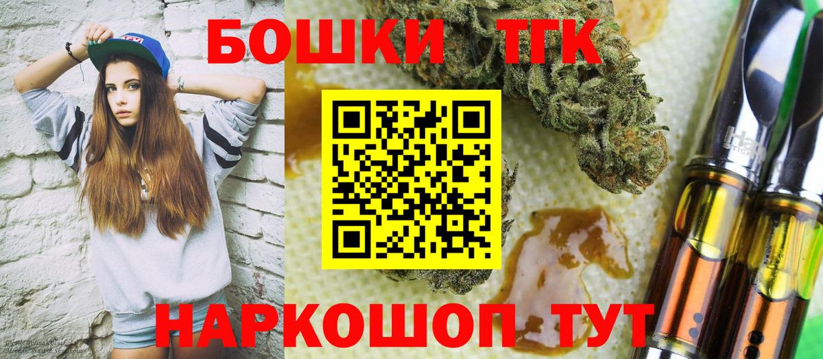 Бошки Шишки Bruce Banner  Вход с VPN  Бузулук  Каннабис THC 21%  Бошки Шишки Bruce Banner 